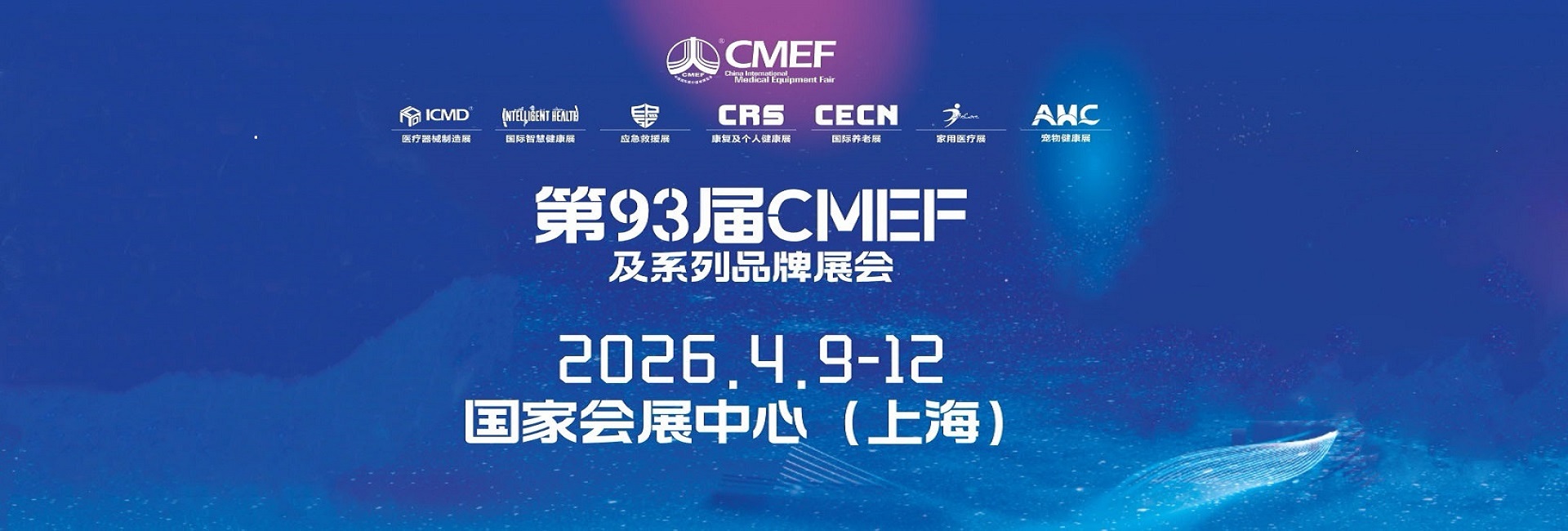 展会照片.jpg