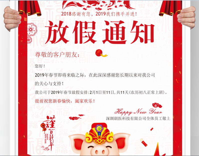 QQ圖片20190126144147.png